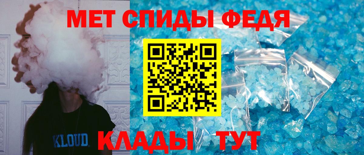 Амфетамин VHQ Ачинск