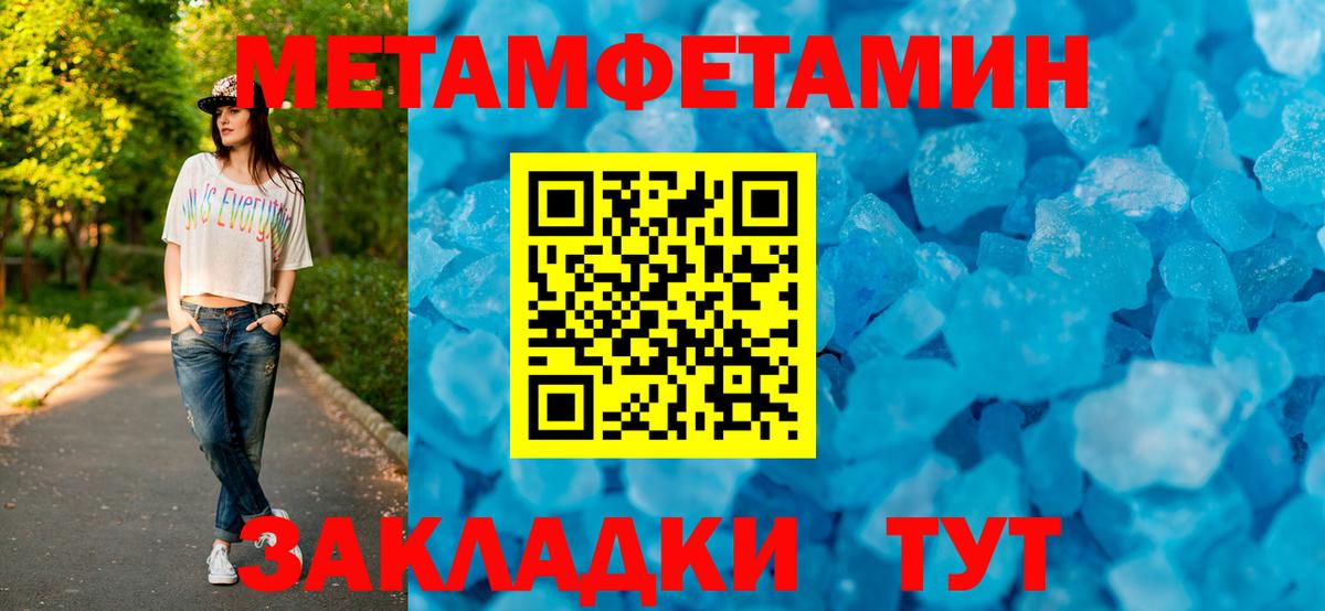 Ачинск  АМФ 97%  АМФЕТАМИН  Вход с VPN 