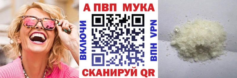 Alpha PVP СК КРИС Ачинск