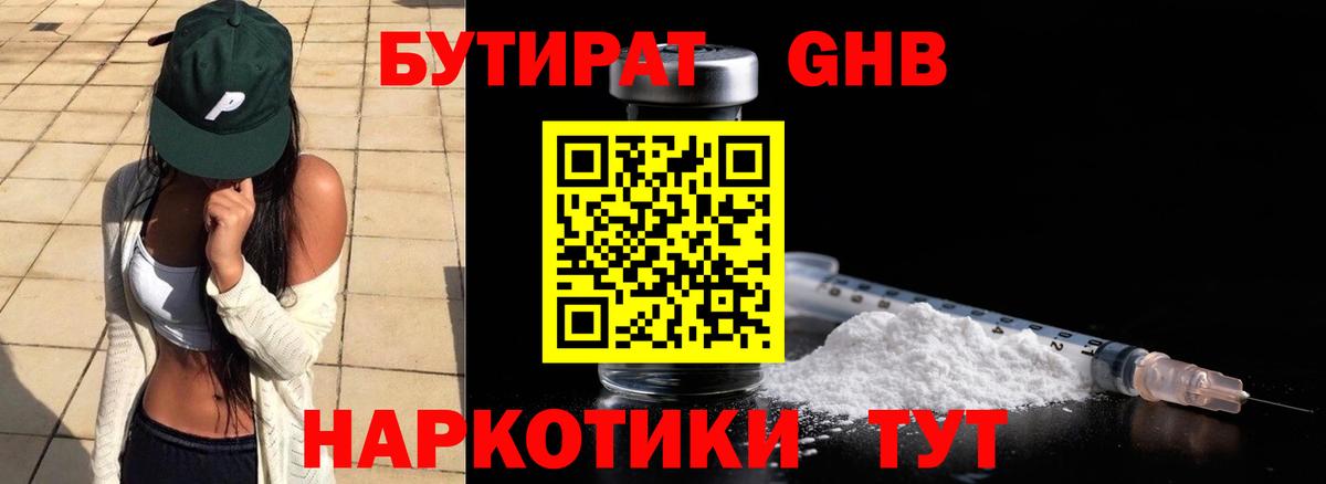  Cocaine Ачинск