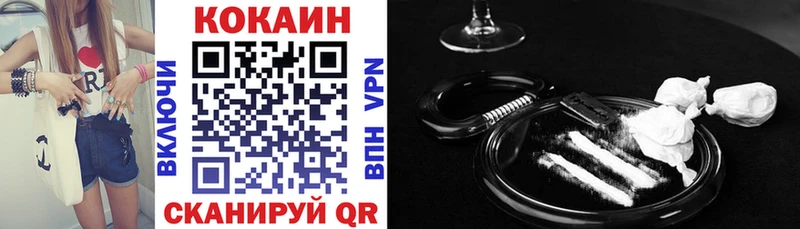 Кокаин Эквадор Ачинск