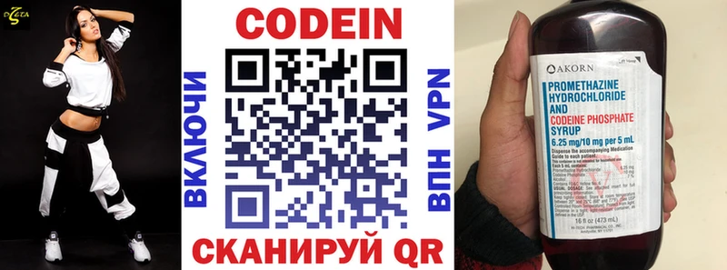 kraken рабочий сайт  наркотики  Ачинск  Codein Purple Drank 