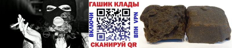 кракен рабочий сайт  дарнет шоп  Ачинск  ГАШ Изолятор 