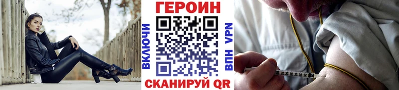 omg   Ачинск  ГЕРОИН белый 