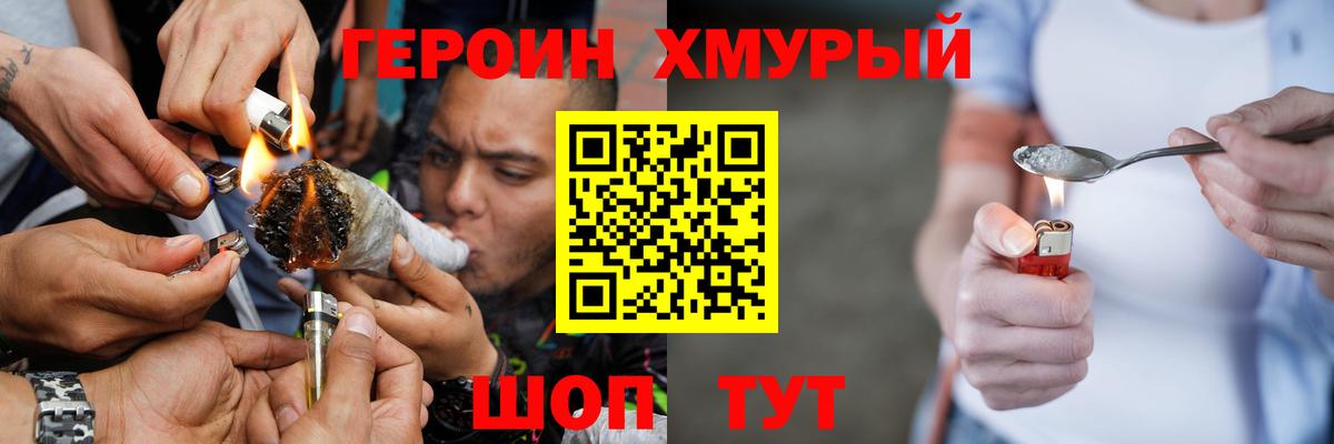 ГАШ  Cocaine  МЕФ   Ачинск  Кетамин  Бошки Шишки  Купить наркоту 