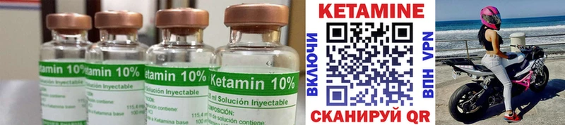 сколько стоит  Ачинск  КЕТАМИН ketamine 
