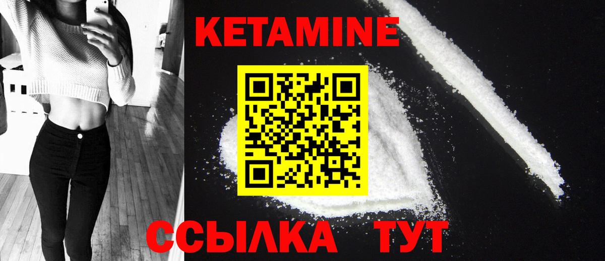 KRAKEN онион  Вход с VPN  Ачинск  Кетамин ketamine 