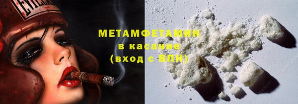 спайс Михайловка