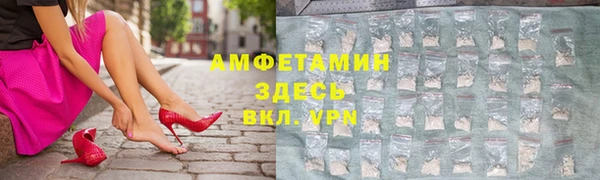 спайс Михайловка