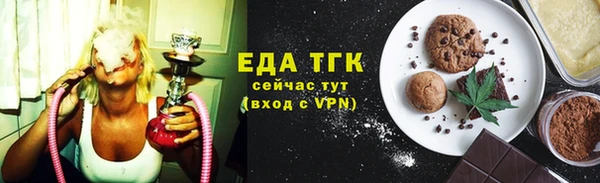 мяу мяу мука Навашино