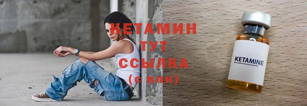спайс Михайловка