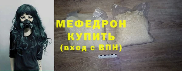 мяу мяу мука Навашино