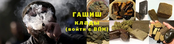 дистиллят марихуана Михайловск