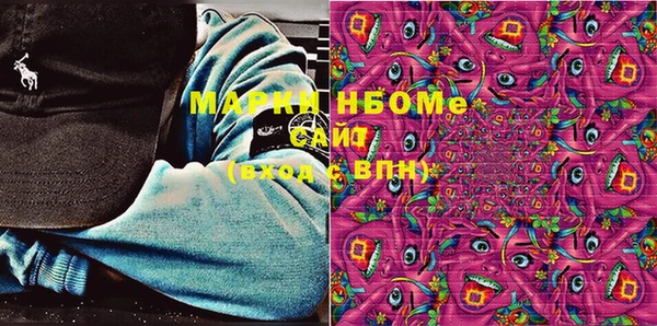 PSILOCYBIN Надым