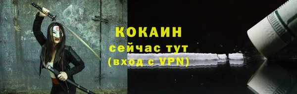 дистиллят марихуана Михайловск