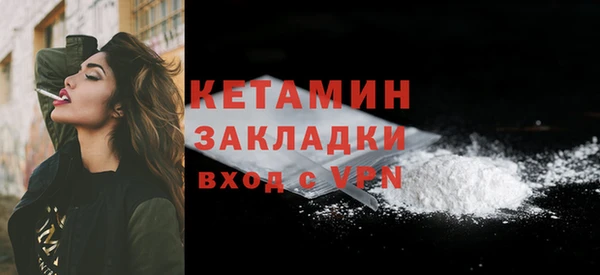 ALPHA-PVP Михайлов