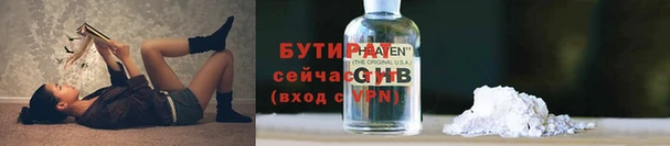 PSILOCYBIN Надым