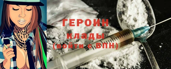 спайс Михайловка