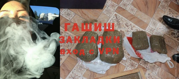 спайс Михайловка