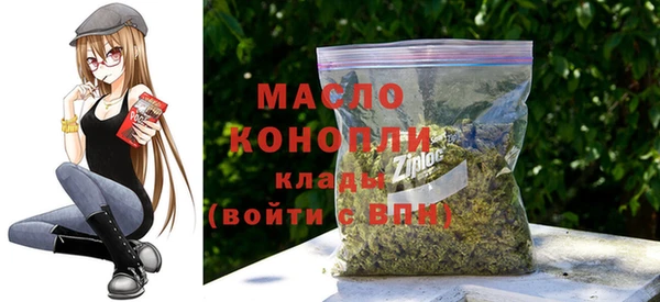 спайс Михайловка