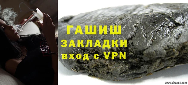 мяу мяу мука Навашино