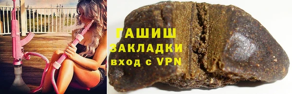 дистиллят марихуана Михайловск