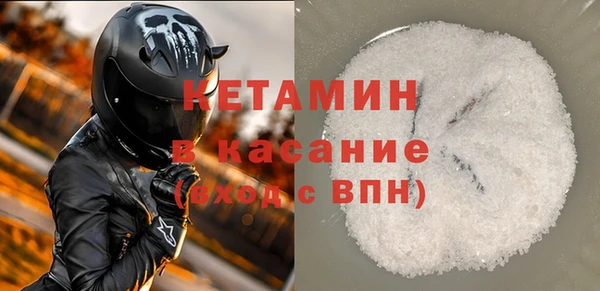 ALPHA-PVP Михайлов