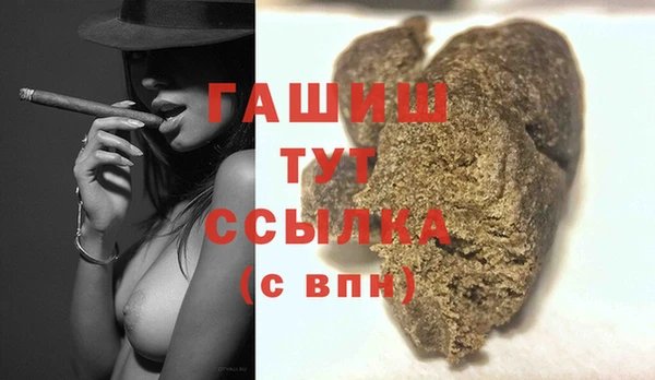 спайс Михайловка