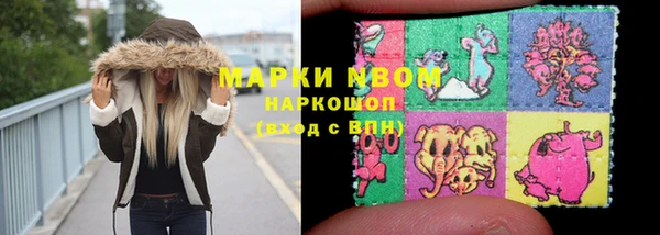 ALPHA-PVP Михайлов