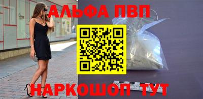 марихуана Абинск