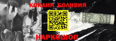 марки nbome Аргун