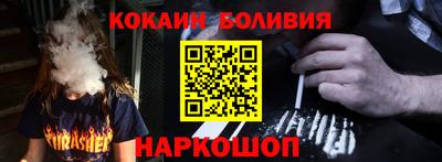 ПСИЛОЦИБИНОВЫЕ ГРИБЫ Апшеронск