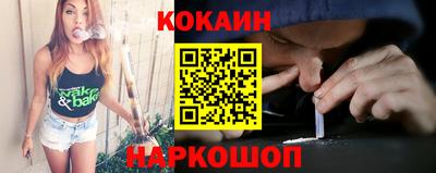 ПСИЛОЦИБИНОВЫЕ ГРИБЫ Апшеронск