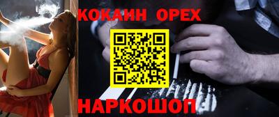 ПСИЛОЦИБИНОВЫЕ ГРИБЫ Апшеронск