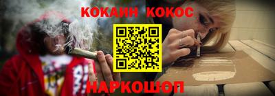 кокаин VHQ Азнакаево