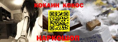 марки nbome Аргун