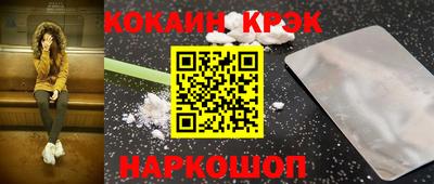 стаф Абакан