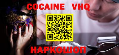 марки nbome Аргун