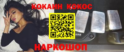 марихуана Абинск