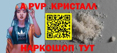 apvp Апрелевка