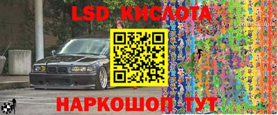 эйфоретик Апшеронск