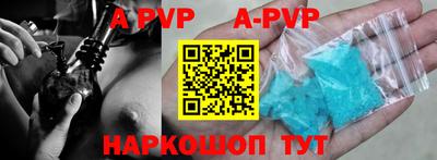 ПСИЛОЦИБИНОВЫЕ ГРИБЫ Апшеронск