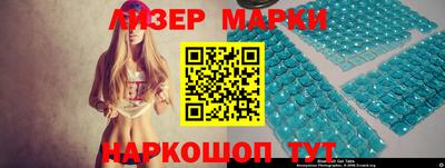 ПСИЛОЦИБИНОВЫЕ ГРИБЫ Апшеронск