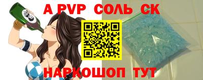 марки nbome Абакан