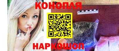 марки nbome Аргун
