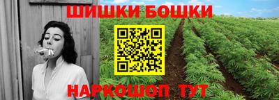 марихуана Абинск