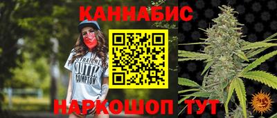 ПСИЛОЦИБИНОВЫЕ ГРИБЫ Апшеронск