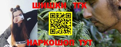 ПСИЛОЦИБИНОВЫЕ ГРИБЫ Апшеронск