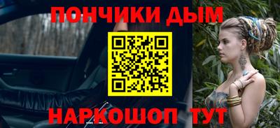 ПСИЛОЦИБИНОВЫЕ ГРИБЫ Апшеронск