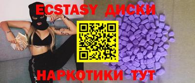 ПСИЛОЦИБИНОВЫЕ ГРИБЫ Апшеронск